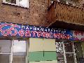 Ногтевая студия в Черногорске